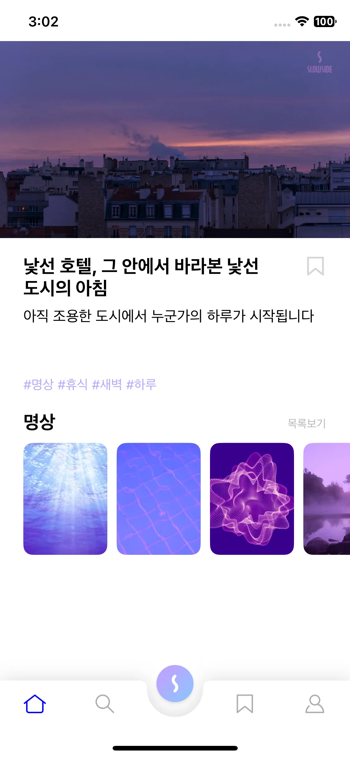 Test Image 4